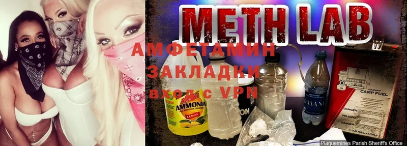 Amphetamine VHQ  купить   Малоярославец 