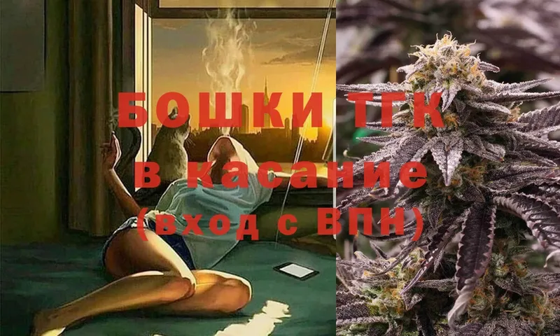 цена   Малоярославец  Канабис OG Kush 